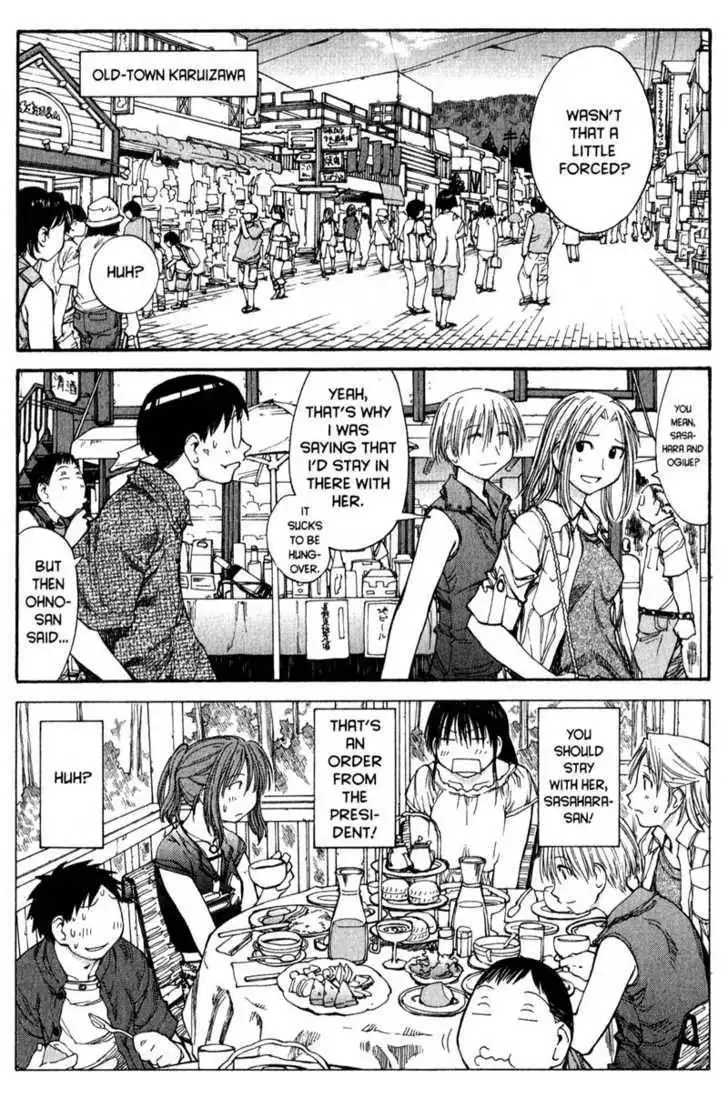 Genshiken - The Society for the Study of Modern Visual Culture Chapter 45 4